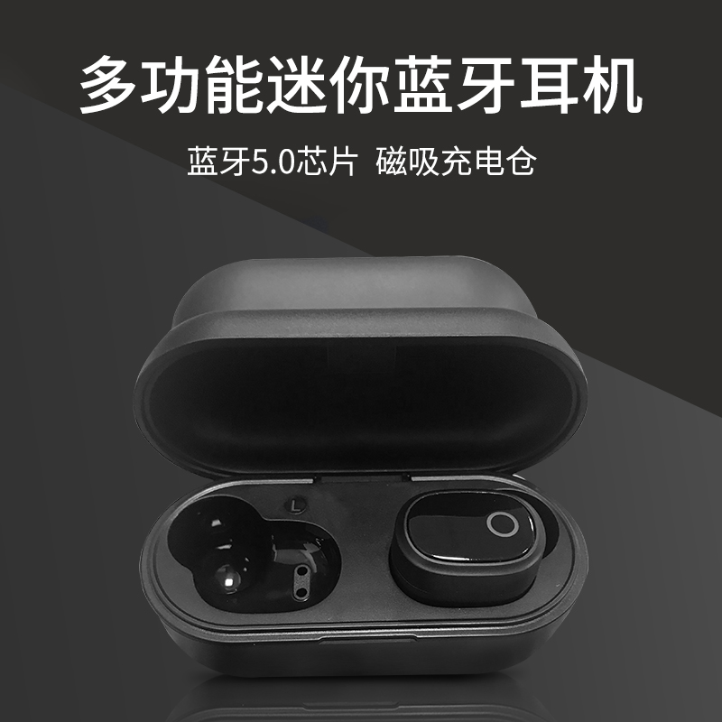 z6尊龙 tws178蓝牙耳机