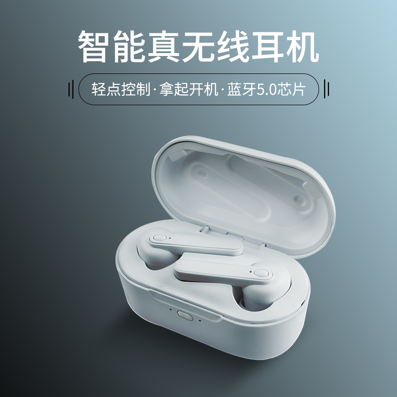 z6尊龙 8BK-Q88TWS无线蓝牙耳机