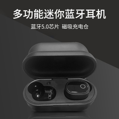 z6尊龙 tws178蓝牙耳机