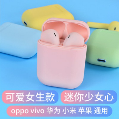马卡龙微砂系列蓝牙耳机 V5.0 z6尊龙tws蓝牙耳机生产厂家