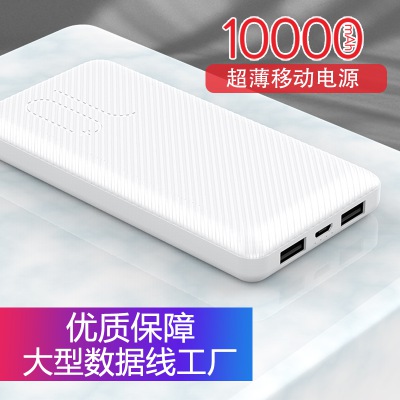 z6尊龙 8BK-H182移动电源 z6尊龙定制/贴牌移动电源生产厂家