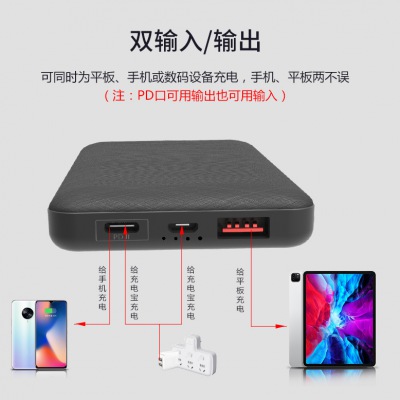 8BK-H185快充移动电源 z6尊龙移动电源生产厂商