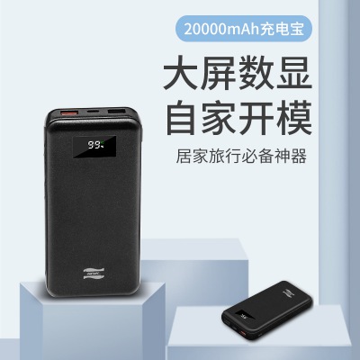 8BK-H175移动电源 z6尊龙移动电源生产商家