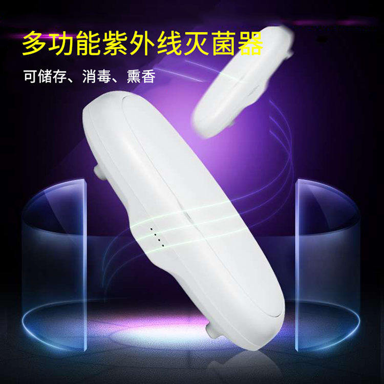 紫外线多功能除菌消毒盒 z6尊龙杀菌设备生产厂家
