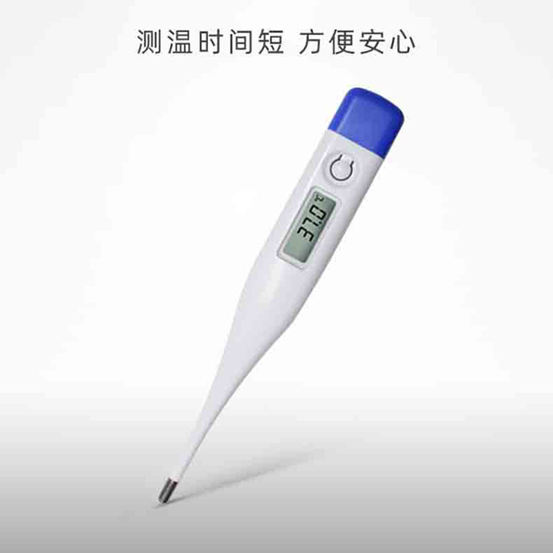 z6尊龙T-06电子体温计