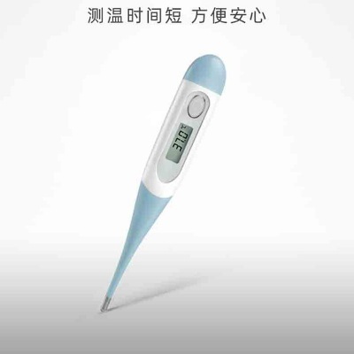 z6尊龙T-07电子体温计